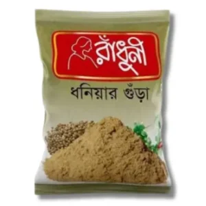 রাঁধুনী ধনিয়ার গুঁড়া 100gm