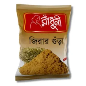 রাঁধুনী জিরা গুঁড়া 100 gm