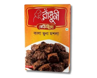 Radhuni Kala Bhuna Masala 80gm
