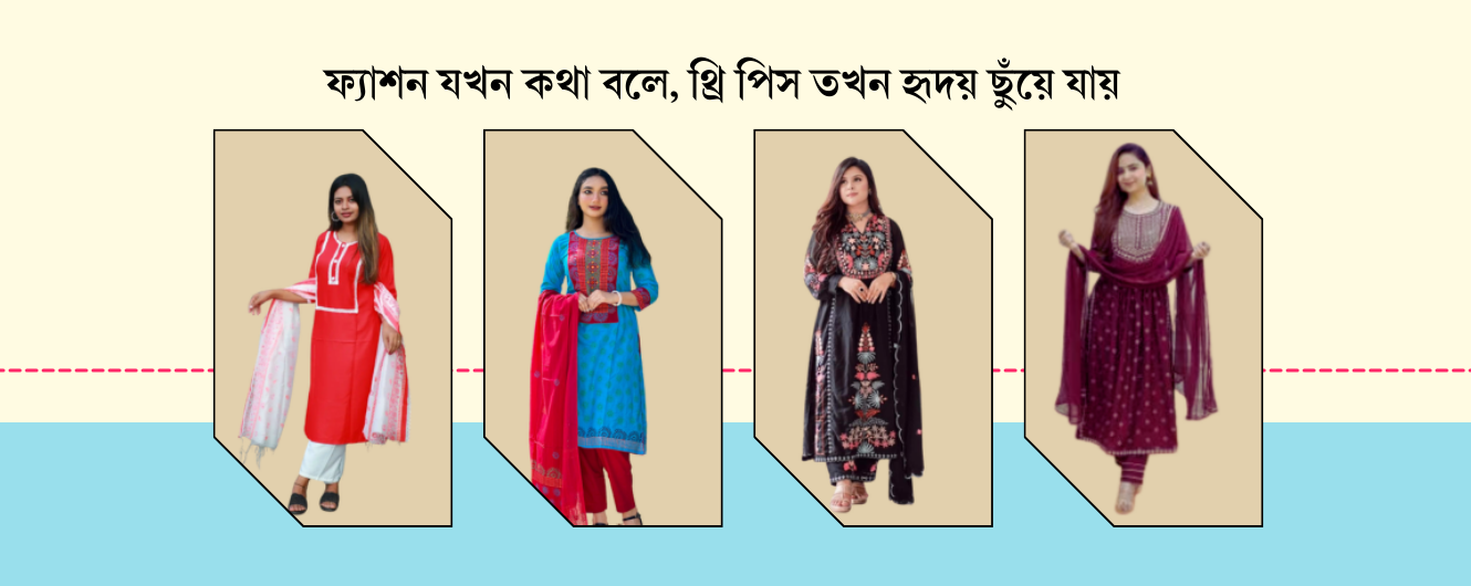 new ARRIVAL EVERY WEEK (1)